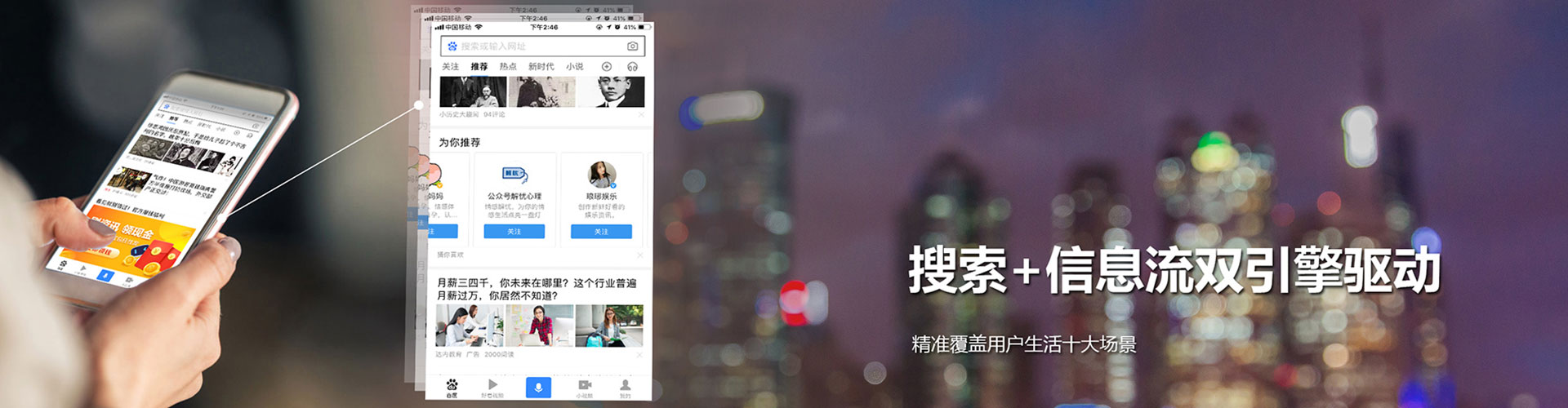 黄大仙sem主管